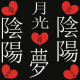 Tkanina 28809 | jAPONIA / PISMO KANJI 1