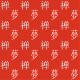 Tkanina 30676 | PISMO JAPOŃSKIE KANJI ZEN / SEN , ENGLISH RED