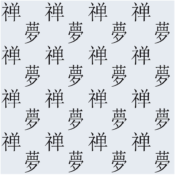 Tkanina 30678 | PISMO JAPOŃSKIE KANJI ZEN / SEN 6 PURPLE