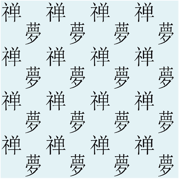 Tkanina 30680 | PISMO JAPOŃSKIE KANJI ZEN / SEN 8 BLUE