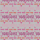 Fabric 35317 | LOVE YOU 3 SERCA